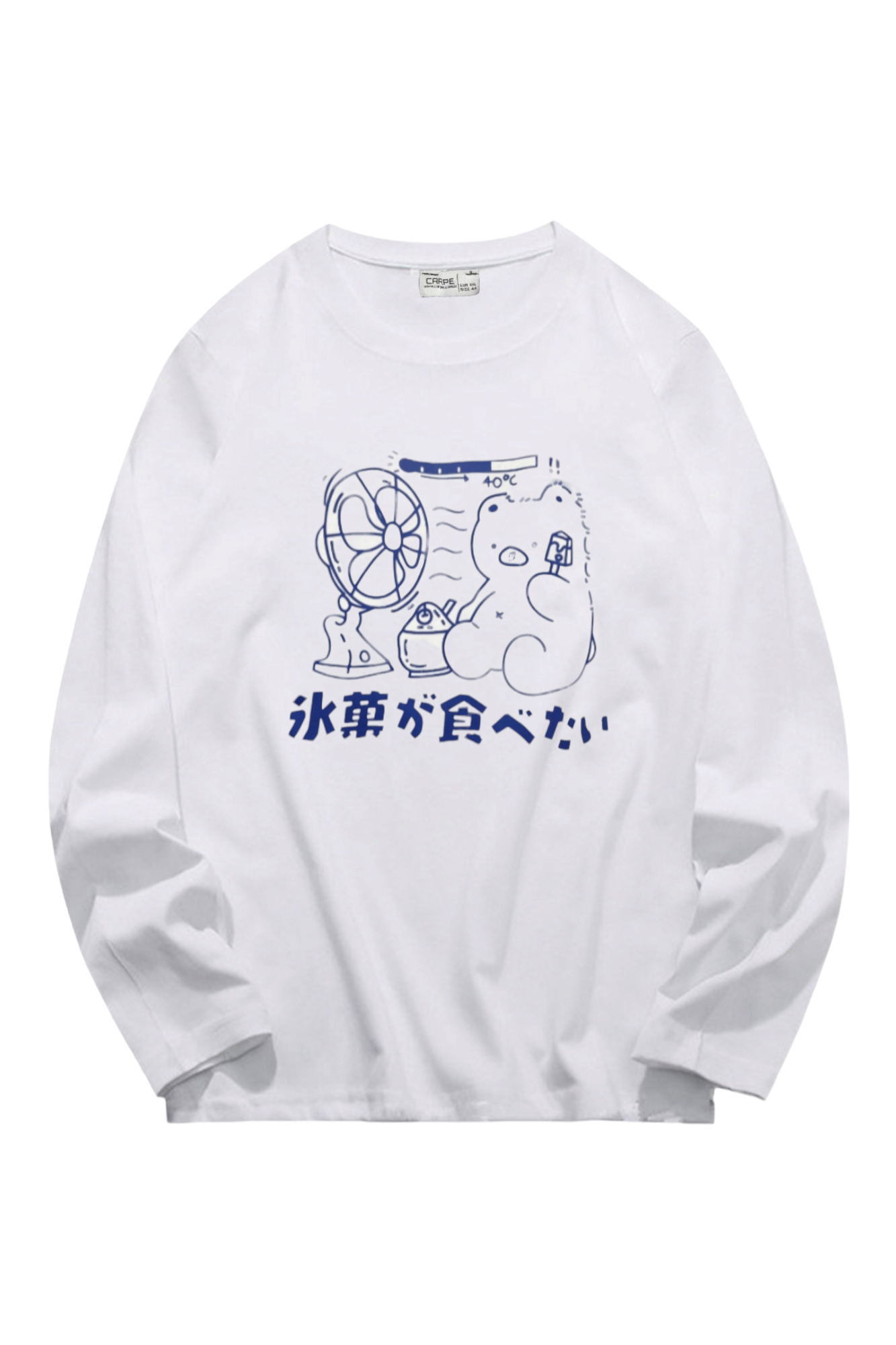 Eating Ice Crea Sweatshirt