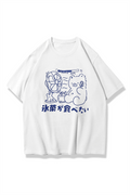 Eating Ice Cream Oversize T-shirt