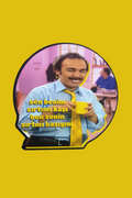 Sırtını Haşıyım Bardak Altlığı